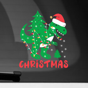 Наклейка на автомобиль с принтом Christmas Dinosaur в Курске, ПВХ |  | 2022 | christmas | claus | dinosaur | new year | santa | snow | tiger | winter | год тигра | годзилла | дед мороз | динозавр | елка | зима | мороз | новый год | олень | подарок | праздник | рождество | санта клаус | снег | снеговик