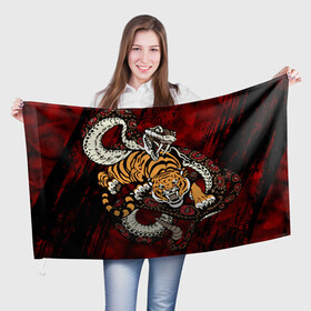 Флаг 3D с принтом Тигр со Змеёй 2022 в Курске, 100% полиэстер | плотность ткани — 95 г/м2, размер — 67 х 109 см. Принт наносится с одной стороны | борьба | вектор | змея | противостояние | тигр