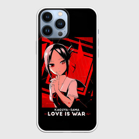 Чехол для iPhone 13 Pro Max с принтом Кагуя Синомия   Госпожа Кагуя: В любви как на войне в Курске,  |  | doujin ban | kaguya sama wa kokurasetai | kaguyasama love is war | shinomiya kaguya | аниме | в любви как на войне | госпожа кагуя | кагуя сама ва кокурасэтай | кагуя синомия | королева мускулов | манга | ранобэ | тётя