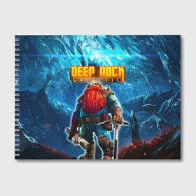 Альбом для рисования с принтом Deep Rock Galactic / Scout в Курске, 100% бумага
 | матовая бумага, плотность 200 мг. | collier | deep rock galactic | drg | dwarf | gnome | miner | pitman | scout | гном | дип рок галактик | добыча минералов | космические шахтеры | разведчик | шахтеры