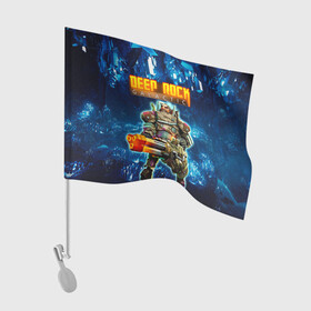 Флаг для автомобиля с принтом Deep Rock Galactic / Gunner в Курске, 100% полиэстер | Размер: 30*21 см | deep rock galactic | drg | dwarf | gnome | gunner | гном | дип рок галактик | добыча минералов | космические шахтеры | стрелок