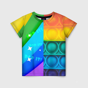 Детская футболка 3D с принтом Радужный Поп ит | Rainbow pop it в Курске, 100% гипоаллергенный полиэфир | прямой крой, круглый вырез горловины, длина до линии бедер, чуть спущенное плечо, ткань немного тянется | Тематика изображения на принте: pop it | rainbow | поп ит | попыт | радуга | радужный | разноцветный | текстуры