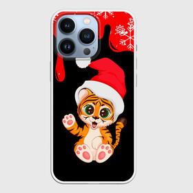 Чехол для iPhone 13 Pro с принтом НОВЫЙ ГОД | ТИГР | СНЕЖИНКИ | 2022 в Курске,  |  | 2022 | merry christmas | год тигра | нг | новогодний тигр | новогодняя символика | новый год | рождество | символ 2022 года | снежинки | тигр