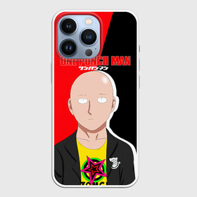 Чехол для iPhone 13 Pro с принтом One Punch Man хипстер Сайтама в Курске,  |  | Тематика изображения на принте: hagemanto | one punch man | one punchman | onepunchman | saitama | sensei | аниме | ван панч мен | ванпанчмен | лысый плащ | манга | сайтама | сильнейший человек | учитель | человек одинудар | человек одного удара