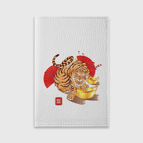Обложка для паспорта матовая кожа с принтом Золотой тигр 2022 Tigr в Курске, натуральная матовая кожа | размер 19,3 х 13,7 см; прозрачные пластиковые крепления | Тематика изображения на принте: 2022 | new year | tiger | water tiger | водяной тигр | символ года