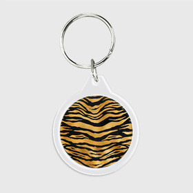 Брелок круглый с принтом Текстура шкуры тигра в Курске, пластик и полированная сталь | круглая форма, металлическое крепление в виде кольца | 2022 | год тигра | новый год | новый год 2022 | символ года | тигр | тигренок | тигрица | тигры