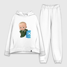 Женский костюм хлопок Oversize с принтом Крутой Молокосос The Boss Baby в Курске,  |  | boss baby | cartoon | the boss baby | босс молокосос | малой | мелкий | молокосос | мултик | мульт | мультфильм