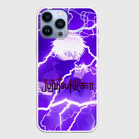 Чехол для iPhone 13 Pro Max с принтом Jujutsu Kaisen | Light в Курске,  |  | Тематика изображения на принте: anime | gojou | jujutsu | jujutsu kaisen | kaisen | manga | satoru | satoru gojou | sorcery fight | аниме | анимэ | битва | годзё | магическая | магическая битва | манга | молнии | сатору | сатору годзё