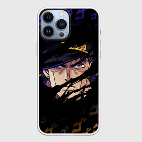 Чехол для iPhone 13 Pro Max с принтом JOJO S BIZARRE ADVENTURE ЛИЦО ГЕРОЯ в Курске,  |  | adventure | jojo | jojos bizarre | jojos bizarre adventure | josuke | jotaro | jotaro kujo | killer queen | manga | yare yare daze | yoshikage | аниме | джоджо | манга | яре яре дазе