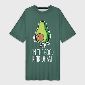 Платье-футболка 3D с принтом I m the good rind of eat в Курске,  |  | avocado | cartoon | fruit | im the good rind of eat | naked | nut | авокадо | мультяшный | орех | фрукт | я хорошо ем