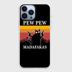 Чехол для iPhone 13 Pro Max с принтом Madafakas PEW PEW в Курске,  |  | cat | latin swearing | madafakas | not a caesure word | pew pew | pistols | profanity | robber | swearing | кот | кошка | латинский мат | не цезурное слово | ненормативная лексика | пистолеты | разбойник