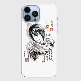 Чехол для iPhone 13 Pro Max с принтом Ято иероглифы Бездомный Бог в Курске,  |  | anime | manga | noragami | yato | аниме | бездомный бог | бог бедствия | бог в спортивках | бог войны | бог разрушений | бог удачи | магацуками | манга | младшенький бог в трениках | норагами | ябоку | ято | яточка