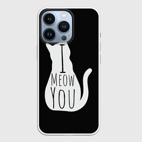 Чехол для iPhone 13 Pro с принтом I Meow You | I love you в Курске,  |  | Тематика изображения на принте: black | black and white | cat | i | love | meow | white | you | белый | кот | кошка | люблю | тебя | черно белый | черный | я