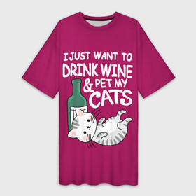 Платье-футболка 3D с принтом I just want to drink wine and pet my cats в Курске,  |  | bottle | cat | i just want to drink | kitten | lies | wine | wine and pet my cats | бутылка | вино | и погладить своих кошек | кот | котёнок | лежит | я просто хочу выпить вина