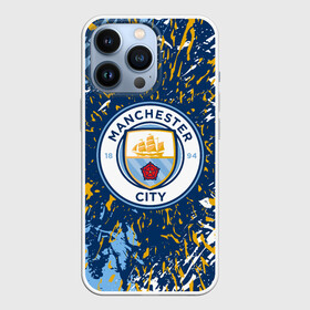 Чехол для iPhone 13 Pro с принтом MANCHESTER CITY ЛОГО, БРЫЗГИ КРАСОК в Курске,  |  | Тематика изображения на принте: colors | fc | football | football club | manchester city | paints | sport | брызги | брызги красок | краски | манчестер сити | спорт | спортивные | униформа | фк | футбол | футбольный клуб