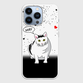 Чехол для iPhone 13 Pro с принтом CAT | LOVE в Курске,  |  | cat | cats | брызги | как у всех | кот | котик | любовь | подарок | прикол | сердечки | сердце | смешно | угар | хочу | чб | черное белое