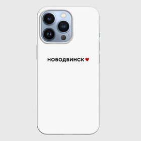 Чехол для iPhone 13 Pro с принтом Новодвинск love black V в Курске,  |  | arkhangelsk region | novodvinsk | архангельская область | новодвинск | регион 29