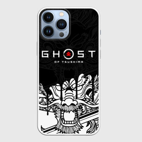 Чехол для iPhone 13 Pro Max с принтом GHOST OF TSUSHIMA DRAGON (НА СПИНЕ) в Курске,  |  | death | game | ghost of tsushim | jin sakai | ninja | samurai | the ghost of tsushima | буке | вакидзаси | воин | вояк | дайсё | дзин сакай | иайто | игра | катана | кодати | мононофу | мститель | мушя | ниндзя | нодати | одати | призрак цу