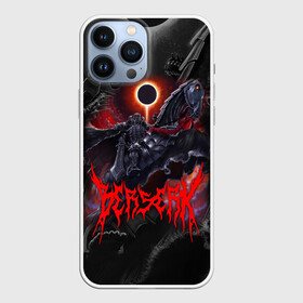 Чехол для iPhone 13 Pro Max с принтом БЕРСЕРК НА КОНЕ ПОД ЛУНОЙ   BERSERK в Курске,  |  | anime | anime berserk | behelit | berserk | guts | horse | knight | manga | аниме | аниме берсерк | берсерк | бехелит | гатс | гриффит | каска | клеймо | конь | лошадь | луна | манга | рыцарь | япония