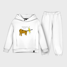 Детский костюм хлопок Oversize с принтом бенгальский тигрРр в Курске,  |  | 2022 | год тигра | кот | новый год | тигр