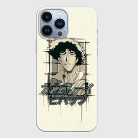 Чехол для iPhone 13 Pro Max с принтом Ковбой Бибоп   Спайк Шпигель в Курске,  |  | cowboy bebop | spike spiegel | аниме | ковбой бибоп | ковбойский бибоп | красный дракон | манга | охотник за головами | синдикат | спайк шпигель