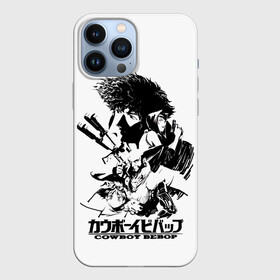 Чехол для iPhone 13 Pro Max с принтом Экипаж корабля Бибоп   Cowboy Bebop в Курске,  |  | black | cowboy bebop | jet | jet black | spiegel | spike | spike spiegel | аниме | блэк | ва | джет | джет блэк | ковбой бибоп | ковбойский бибоп | красный дракон  ковбой бибоп | летающая скала | манга | охотник за головами