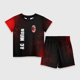 Детский костюм с шортами 3D с принтом AC MILAN  AC Milan + Графика в Курске,  |  | Тематика изображения на принте: ac | ac milan | acm | football | logo | milan | sport | клуб | лого | логотип | логотипы | милан | символ | символы | соты | спорт | форма | футбол | футбольная | футбольный