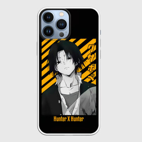 Чехол для iPhone 13 Pro Max с принтом Куроро Люцифер   Hunter x Hunter в Курске,  |  | anime | chrollo | chrollo lucilfer | hunter x hunter | kuroro | kuroro rushirufuru | lucilfer | manga | rushirufuru | аниме | банда пауков | геней рёдан | куроро | куроро люцифер | люцифер | манга | охотник х охотник | ханта ханта | хантер х хантер