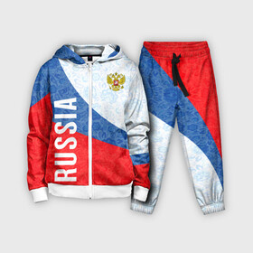 Детский костюм 3D с принтом RUSSIA SPORT STYLE  | РОССИЯ СПОРТИВНЫЙ СТИЛЬ в Курске,  |  | flag | russia | sport | team | герб | патриотизм | росссия | сборная | спорт | страна | триколор | узор | флаг | хохлома