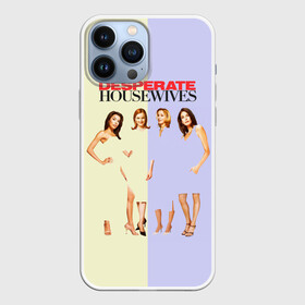 Чехол для iPhone 13 Pro Max с принтом Отчаянные Домохозяйки   Desperate Housewives в Курске,  |  | bree hodge | bree van de kamp | desperate housewives | gabrielle solis | lynette scavo | бри ван де камп | бри ходж | габриэль солис | линетт скаво | отчаянные домохозяйки