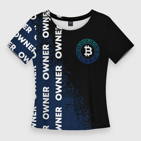Женская футболка 3D Slim с принтом ВЛАДЕЛЕЦ  БИТКОЙН  Краска в Курске,  |  | bitcoin | btc | crypto | альт | биткойн | блокчейн | валюта | владелец | деньги | койн | койны | краска | крипта | крипто | криптовалюты | кэш | мем | мемы | монета | монеты | паттерн | спрей | трейдинг | финансы