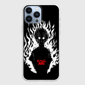 Чехол для iPhone 13 Pro Max с принтом Демонический Кагеяма Mob Psycho 100 в Курске,  |  | anime | kageyama | kageyama shigeo | manga | mangaone | mob psycho 100 | mobu | one | shigeo | аниме | ван | кагеяма | лаборатория пробуждения | манга | моб | моб психо 100 | оан | сигэо кагэяма | средняя школа соль | шигео | шигео кагеяма