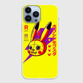 Чехол для iPhone 13 Pro Max с принтом Pokemon   Pikachu в Курске,  |  | go | pikachu | pocket monster | pokemon | pokemon go | аниме | анимэ | игра | карманный монстр | манга | мультсериал | мультфильм | онлайн игра | пикатю | пикачу | пичу | покебол | покемоны | покемоны го | покемоны гоу