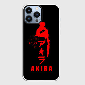 Чехол для iPhone 13 Pro Max с принтом Shoutarou Kaneda   Akira в Курске,  |  | Тематика изображения на принте: akira | anime | kaneda | manga | shoutarou | shoutarou kaneda | акира | аниме | канэда | манга | сётаро | сётаро канэда