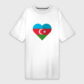 Платье-футболка хлопок с принтом Сердце Азербайджана в Курске,  |  | europe | odlar yurdu | ussr | азер | азербайджан | азербайджанец | азия | баку | горы | европа | закавказье | кавказ | карта | каспийское море | республика | сердце | ссср | страна огней | турист | флаг