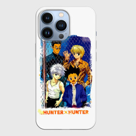 Чехол для iPhone 13 Pro с принтом Главные герои Hunter x Hunter в Курске,  |  | anime | furikusu | gon | gon furikusu | hunter x hunter | killua | killua zoldyck | kurapika | manga | zoldyck | аниме | гон | гон фрикс | золдик | курапика | леорио | леорио паладинайт | манга | охотник новичок | охотник х охотни