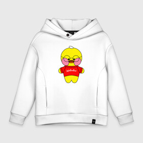 Детское худи Oversize хлопок с принтом LALAFANFAN   Yellow Duck   ЛАЛАФАНФАН   Желтый Утенок в Курске, френч-терри — 70% хлопок, 30% полиэстер. Мягкий теплый начес внутри —100% хлопок | боковые карманы, эластичные манжеты и нижняя кромка, капюшон на магнитной кнопке | duck | kawaii | lalafanfan | игрушка | кавай | лалафанфан | милый | плюшевый | утенок | утка