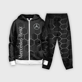 Детский костюм 3D с принтом Mercedes Benz black соты в Курске,  |  | amg | mercedes | mercedesamg gt | sport | амг | мерседес | мерседесбенц амг | спорт