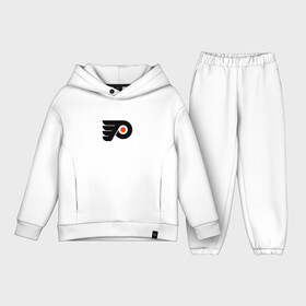 Детский костюм хлопок Oversize с принтом Филадельфия Флайерз , Philadelphia Flyers в Курске,  |  | flyers | hockey | nhl | philadelphia | philadelphia flyers | usa | нхл | спорт | сша | филадельфия | филадельфия флайерз | флайерз | хоккей | шайба