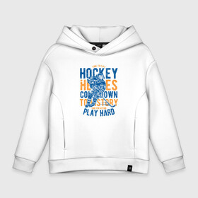 Детское худи Oversize хлопок с принтом Hockey в Курске, френч-терри — 70% хлопок, 30% полиэстер. Мягкий теплый начес внутри —100% хлопок | боковые карманы, эластичные манжеты и нижняя кромка, капюшон на магнитной кнопке | art | game | hockey | hockey player | hockey stick | skates | sport | uniform | арт | игра | клюшка | коньки | спорт | форма | хоккеист | хоккей