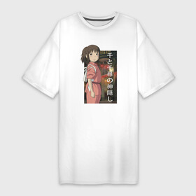 Платье-футболка хлопок с принтом Унесённые призраками Сэн в Курске,  |  | sen to chihiro no kamikakushi | spirited away | studio ghibli | гибли | унесенные призраками