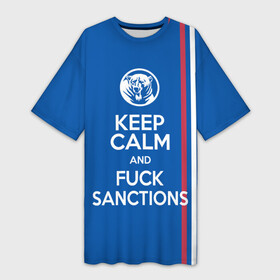 Платье-футболка 3D с принтом Keep calm and fuck sanctions в Курске,  |  | bear | cохраняйте спокойствие | keep calm | response to sanctions | russian flag | sanctions | медведь | ответ на санкции | посылай санкции | санкции | флаг россии