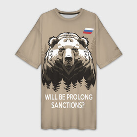 Платье-футболка 3D с принтом Санкции продлевать будете Will be prolong sanctions в Курске,  |  | brown bear | flag of russia | sanctions | spruce forest | symbol of russia | will be prolong | бурый медведь | еловый лес | продлевать будете | санкции | символ россии | флаг россии