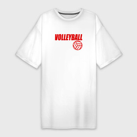 Платье-футболка хлопок с принтом Это моя волейбольная футблока в Курске,  |  | volleyball | волейбол | волейболист | волейбольный | вфв | мяч | пляжный волейбол | спорт