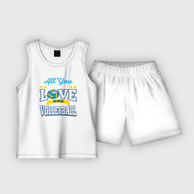 Детская пижама с шортами хлопок с принтом Все, что вам нужно, это любовь и волейбол в Курске,  |  | volleyball | волейбол | волейболист | волейбольный | вфв | любовь | мяч | пляжный волейбол | спорт