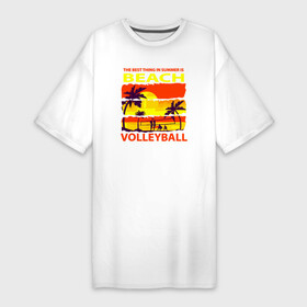 Платье-футболка хлопок с принтом Летом лучше всего заниматься пляжным волейболом в Курске,  |  | volleyball | волейбол | волейболист | волейбольный | вфв | мяч | пляжный волейбол | спорт