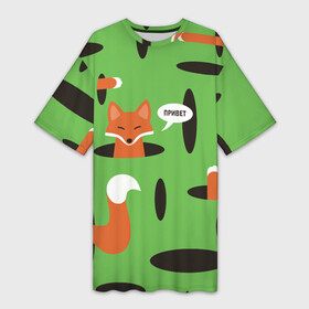 Платье-футболка 3D с принтом Лисичка в норке в Курске,  |  | cute | fox | foxy | ginger | orange | what does the fox say | дырки | зверек | зверь | лис | лиса | лисица | лисичка | милашка | милота | норки | норы | рыжая | рыжик | рыжуля | фыр фыр