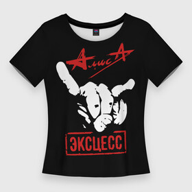 Женская футболка 3D Slim с принтом Алиса (ЭКСЦЕСС) в Курске,  |  | anarchy | punks not dead | rock music | rocker | rocknroll | алиса | анархия | гитара | константин кинчев | металл | небо славян | панк рок | рок музыка | рок н ролл | рокер | русский рок | советский рок | солнцеворот
