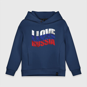 Детское худи Oversize хлопок с принтом Love   Russia в Курске, френч-терри — 70% хлопок, 30% полиэстер. Мягкий теплый начес внутри —100% хлопок | боковые карманы, эластичные манжеты и нижняя кромка, капюшон на магнитной кнопке | Тематика изображения на принте: love | russia | люблю | патриот | россия | россиянин | русская | русский | страна | триколор | флаг