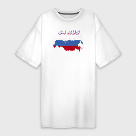 Платье-футболка хлопок с принтом Саратовская область 64 регион в Курске,  |  | 64 rus | 64 регион | автомобильные коды регионов | код региона | регионы | регионы россии | регионы рф | саратов | саратовская область
